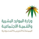 الموارد البشرية